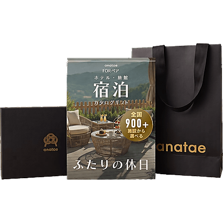 旅行券・宿泊券のカテゴリーアイコン