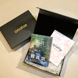 プレミアム化粧箱