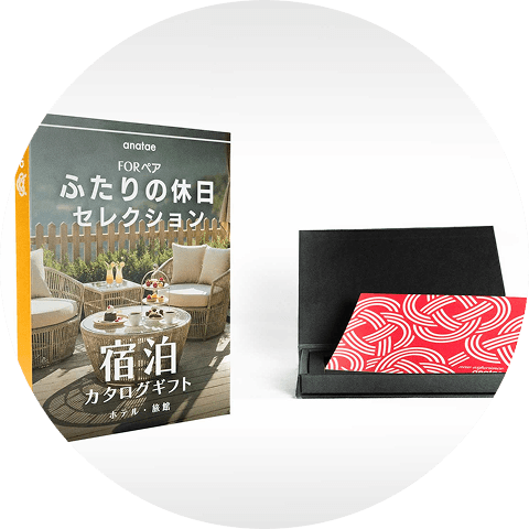 ギフトBOXとカード型ギフトチケット