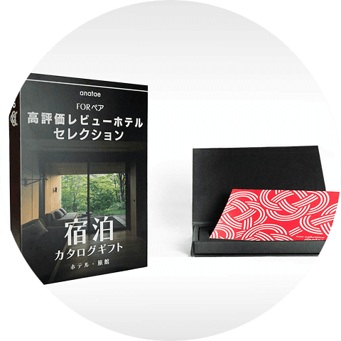ギフト券・ケース