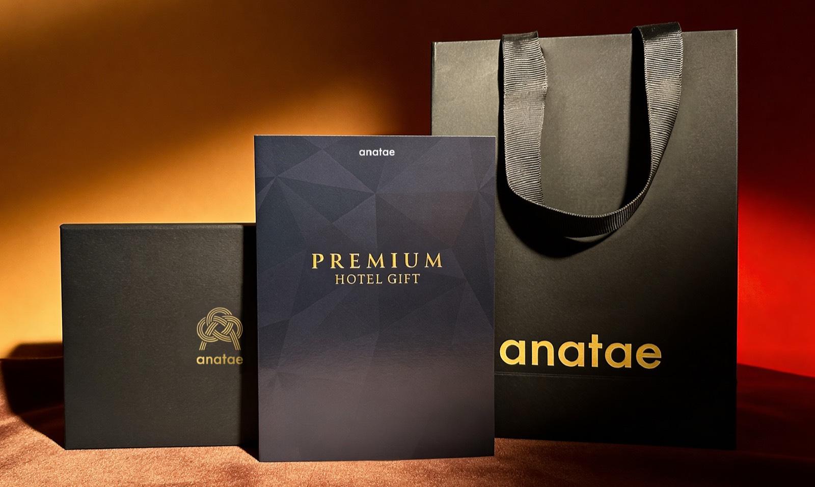 anatae のプレミアム化粧箱・カタログ・紙袋