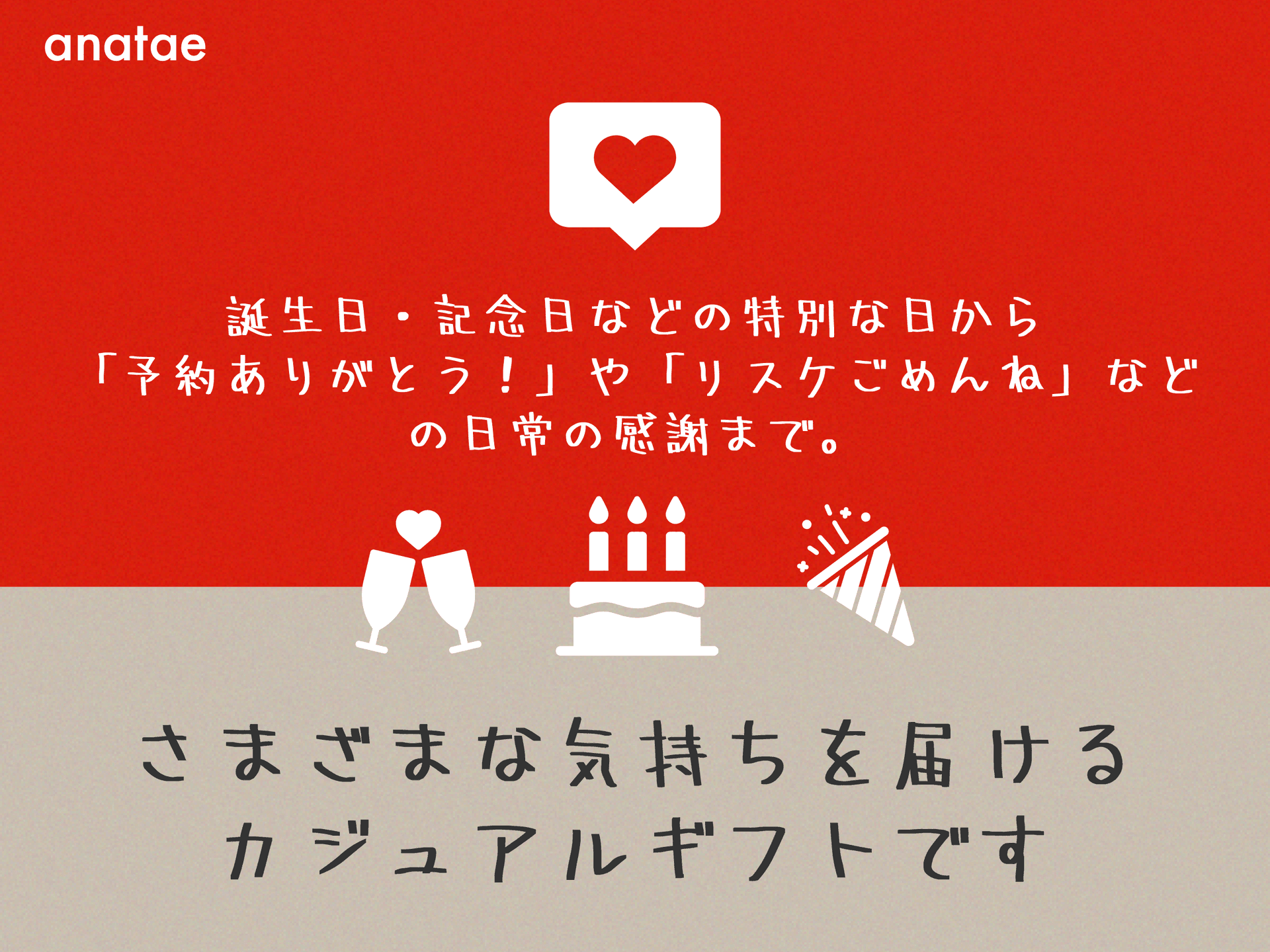 【カジュアルカタログギフト】チルタイムな処方箋のイメージ6