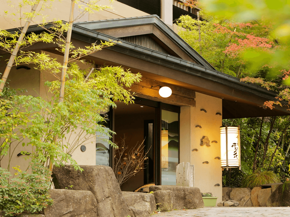 季の湯　雪月花（共立リゾート）
