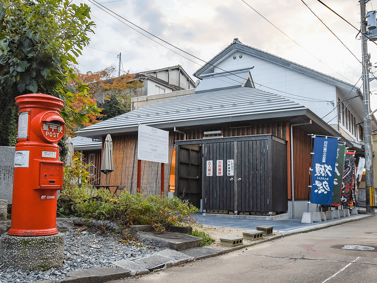 山口屋別館