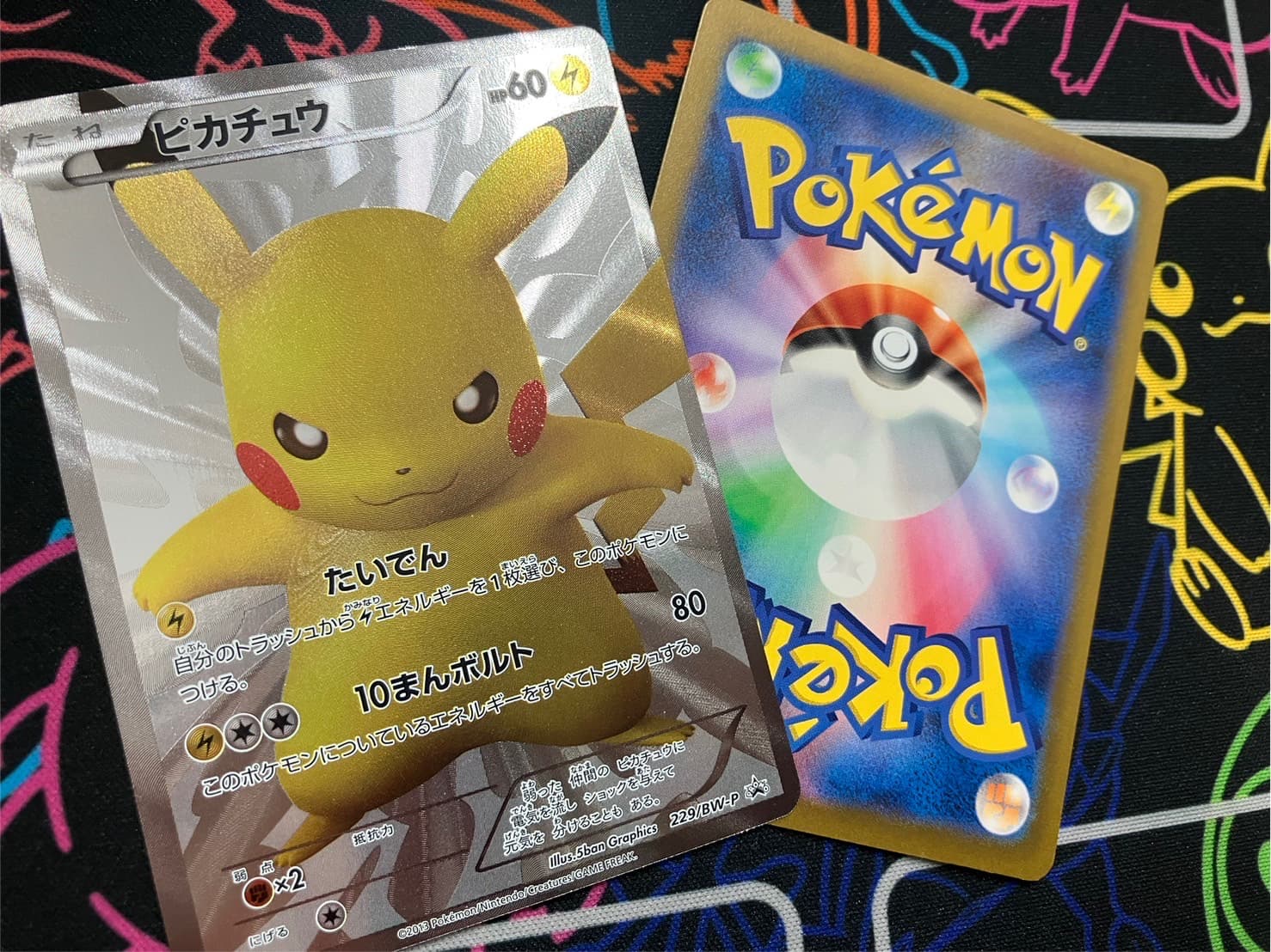 現役トレカ店員が教えるポケモンカード体験