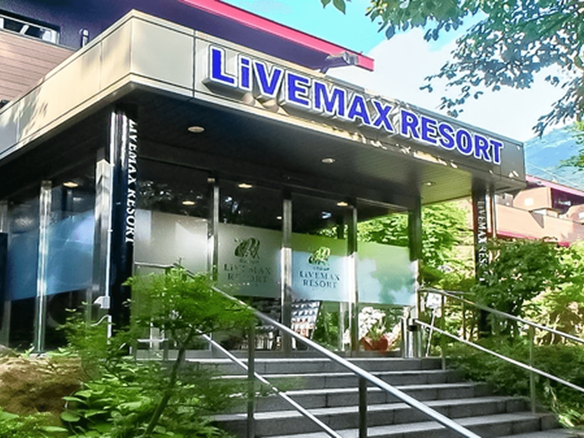 リブマックスリゾート箱根芦ノ湖