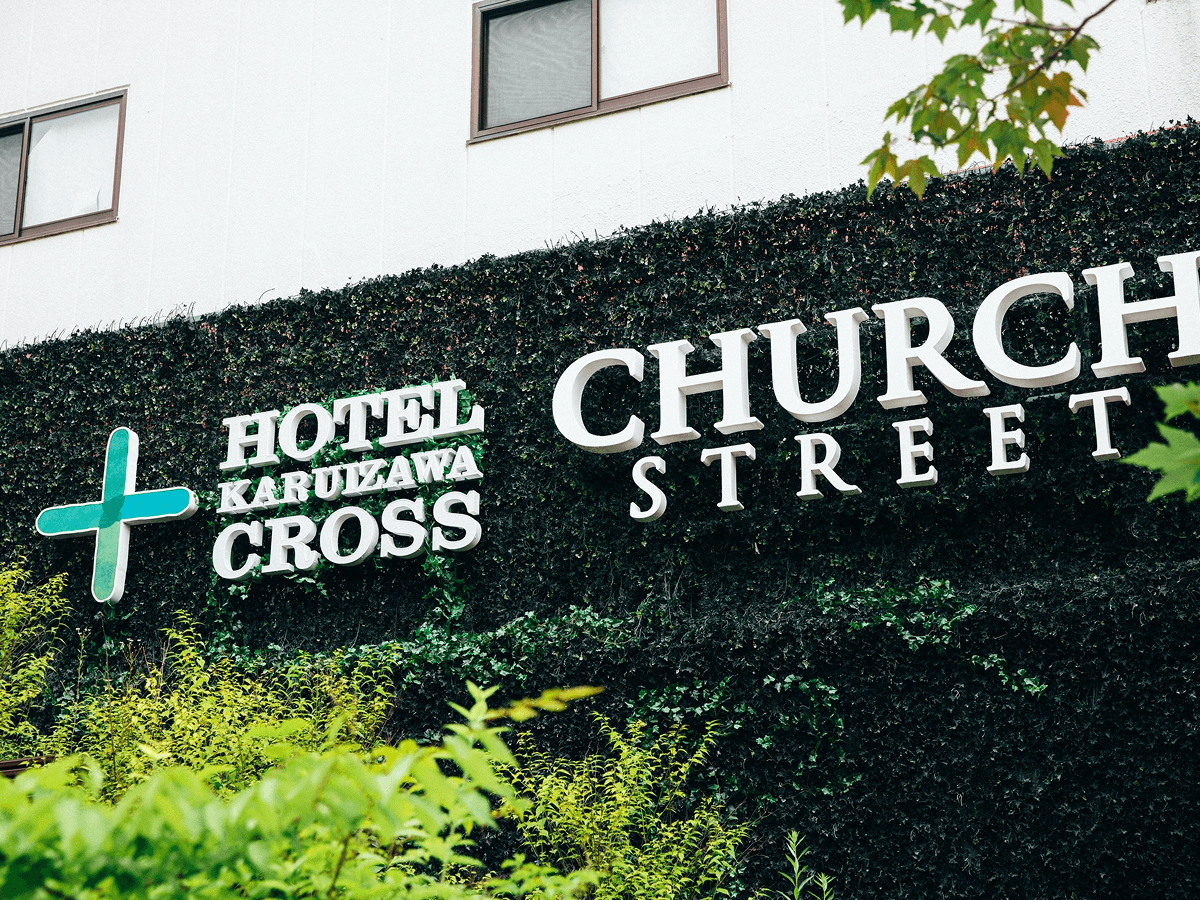 ＨＯＴＥＬ　ＫＡＲＵＩＺＡＷＡ　ＣＲＯＳＳ