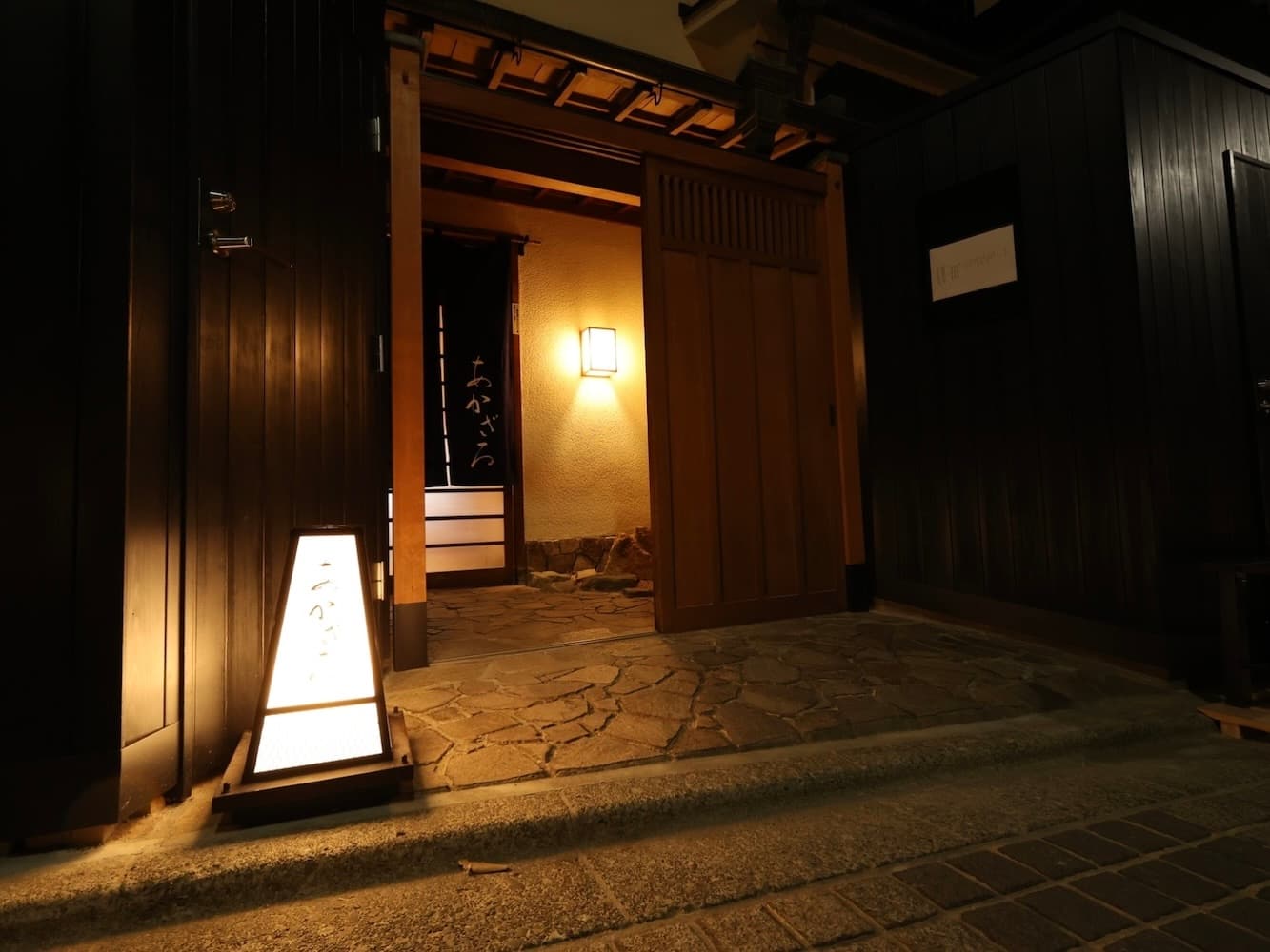 【男性限定ペア】仲間二人で神楽坂サウナ。「あかざる」での和モダンな整いへ（平日・男性ペア）のイメージ2