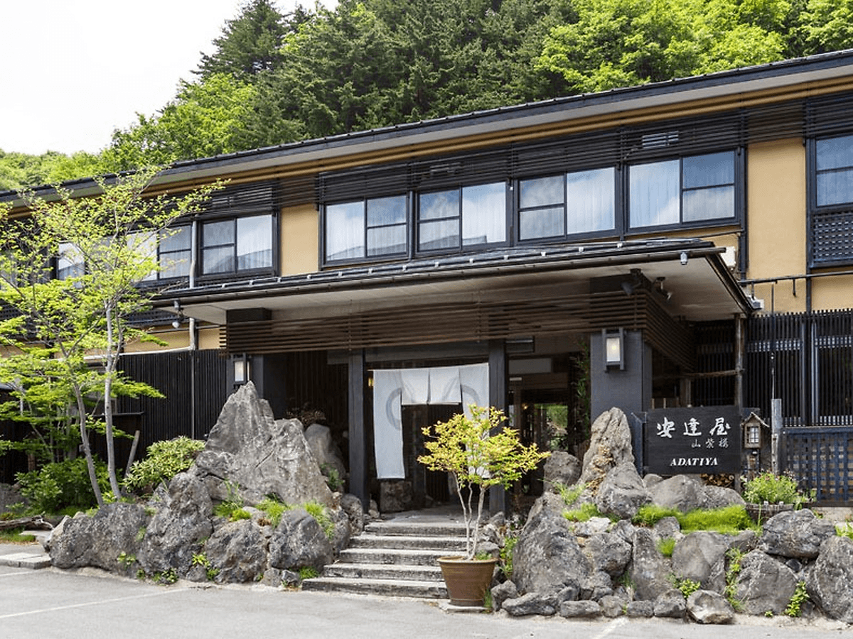 高湯温泉　安達屋