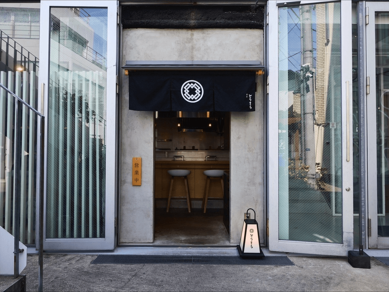 【ペア/都内2店舗共通】 “三種の神器”を味わう、日常の最高峰 *3名様以上は別ページありのイメージ10