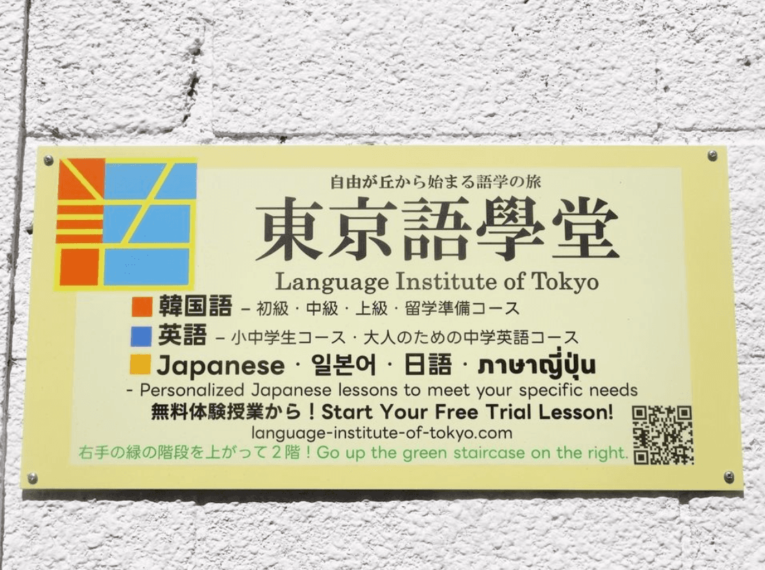 大人の人生を変える韓国語講座。自由が丘で、韓ドラの台詞が聞こえる自分へのイメージ3