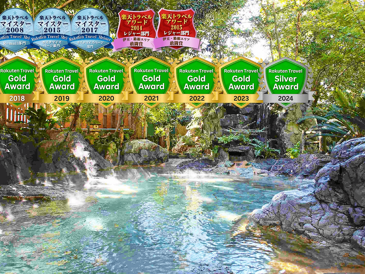 伊東温泉音無の森緑風園