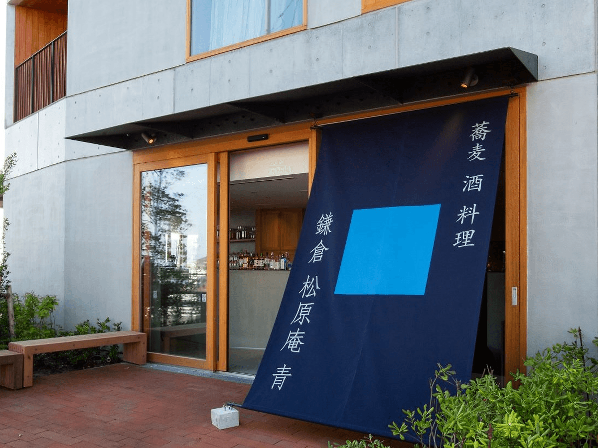 ＨＯＴＥＬ　ＡＯ　ＫＡＭＡＫＵＲＡ