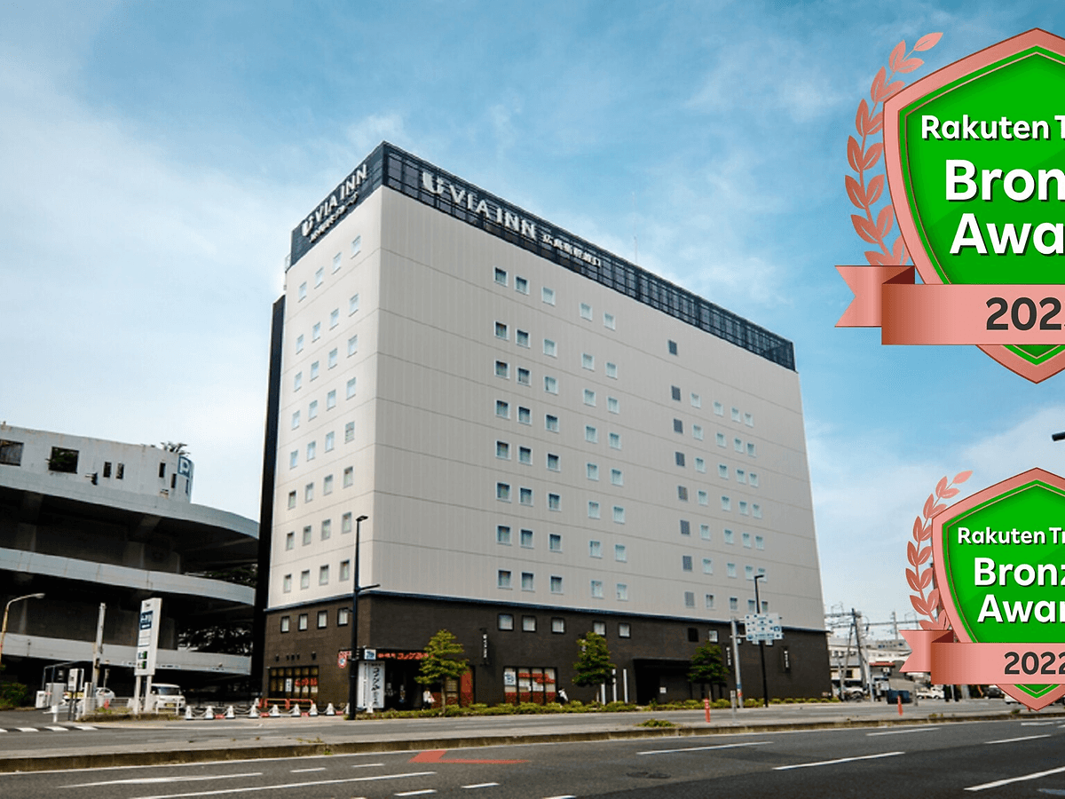 ヴィアインプライム広島新幹線口＜紅葉の湯＞(JR西日本グループ)