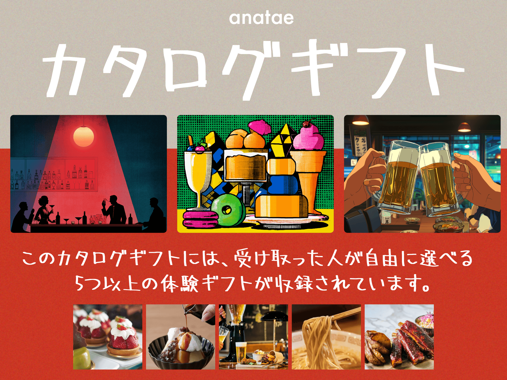 【カジュアルカタログギフト】ご麺なさいギフトのイメージ3