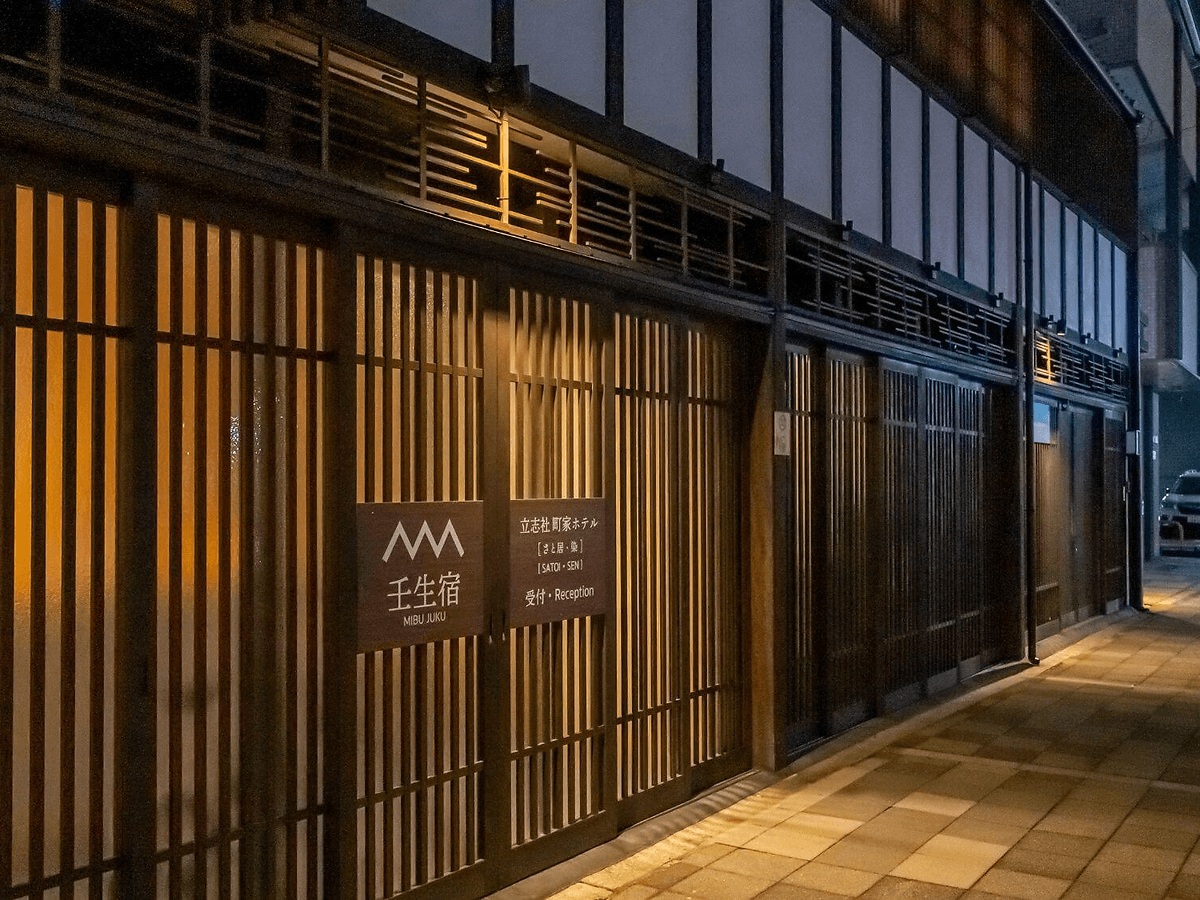 壬生宿　ＭＩＢＵ‐ＪＵＫＵ　七条梅小路