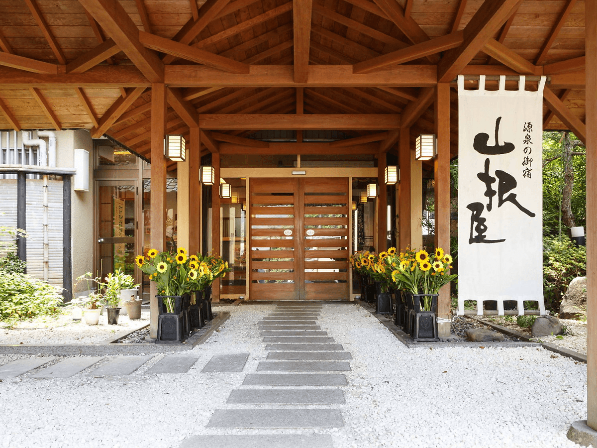 土湯温泉山根屋旅館