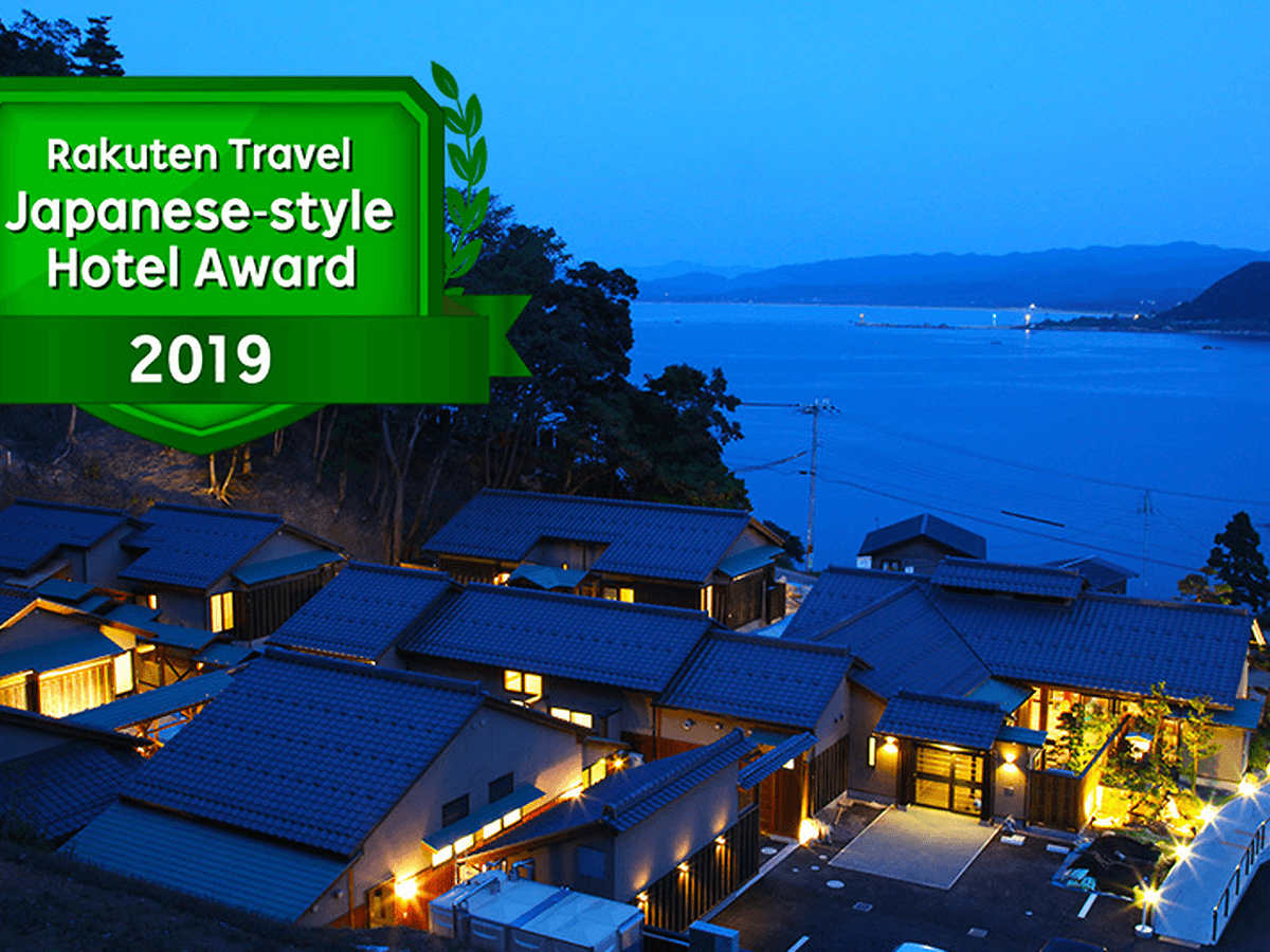 蒲井温泉　いっぺん庵