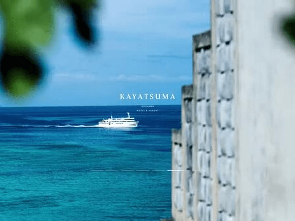 KAYATSUMA OKINAWA HOTEL & RESORT