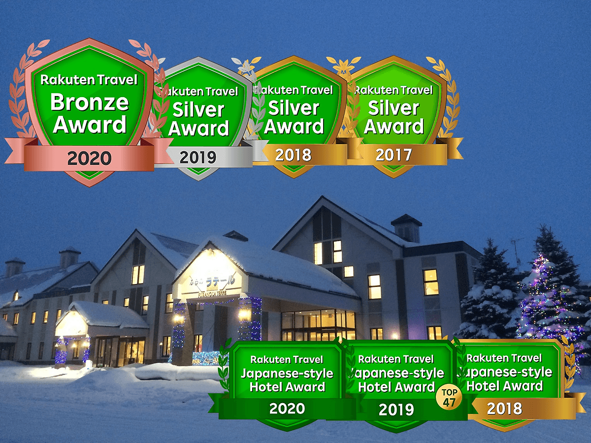 ＳＰＡ＆ＨＯＴＥＬＲＥＳＯＲＴ　ふらのラテール