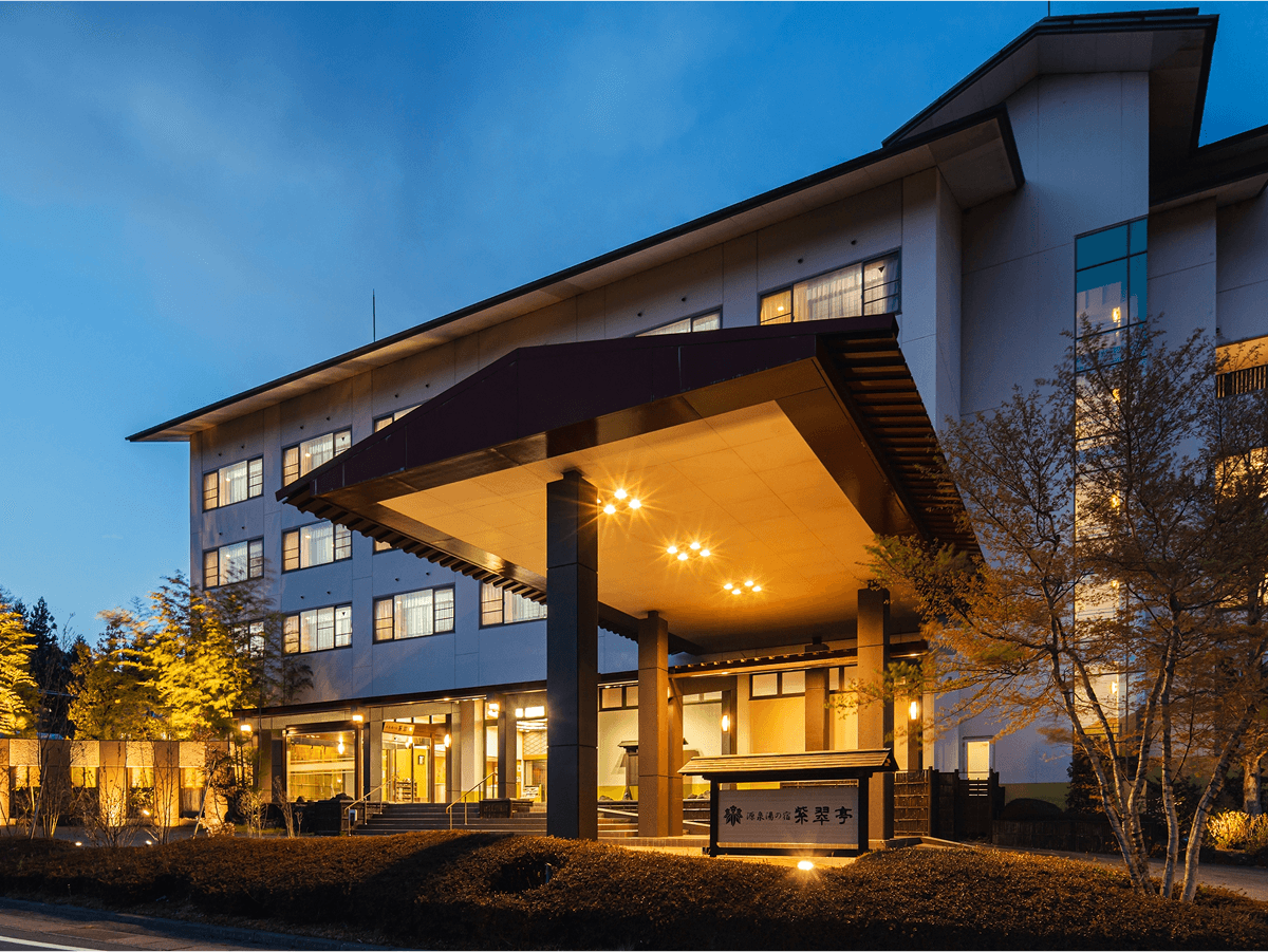 老神温泉　源泉湯の宿　紫翠亭