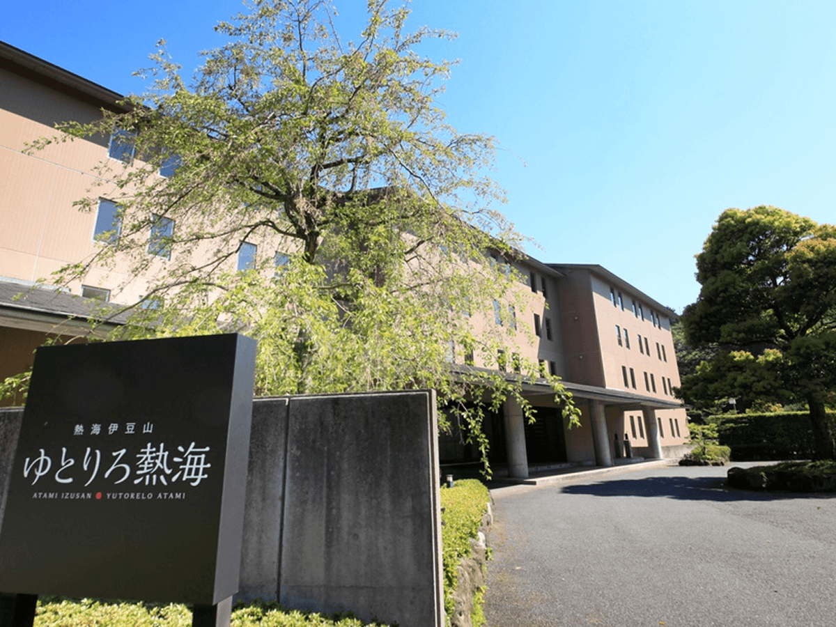 ゆとりろ熱海