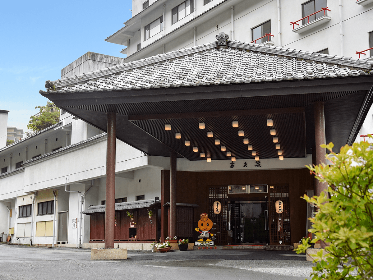 伊香保温泉　心に咲く花　古久家（こくや）