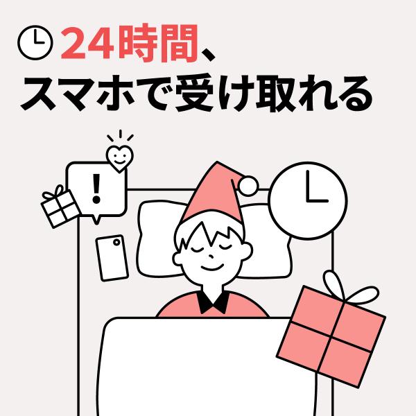 anataeの使い方: 5. 支払い手続き