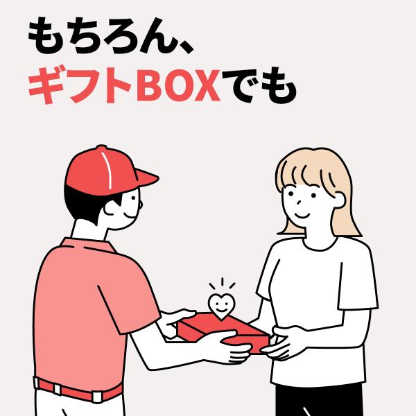 anataeの使い方: 6. ギフト受け取り