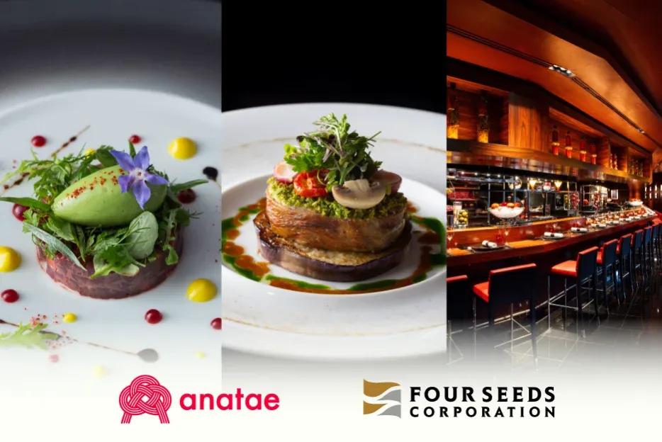 体験ギフト「anatae」がフォーシーズと提携、ジョエル・ロブションなど名店のグルメ体験をギフトに