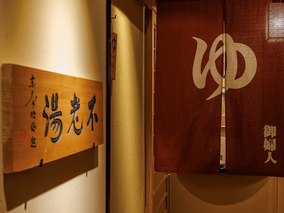 四季亭 tertiary image
