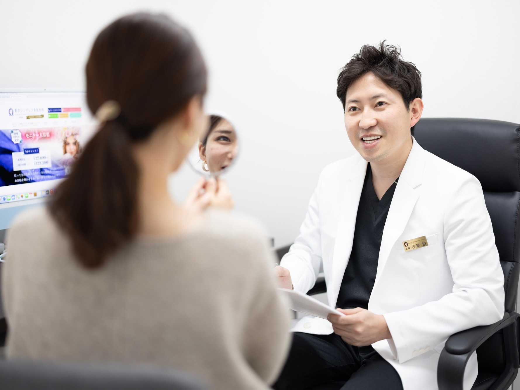 私にかける美の魔法。東京シンデレラ美容外科のアラカルトチケット