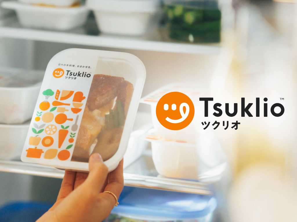 いつも頑張っているあの人へ!5分で完成の「ツクリオ(旧:つくりおき.jp)」料理おやすみ体験