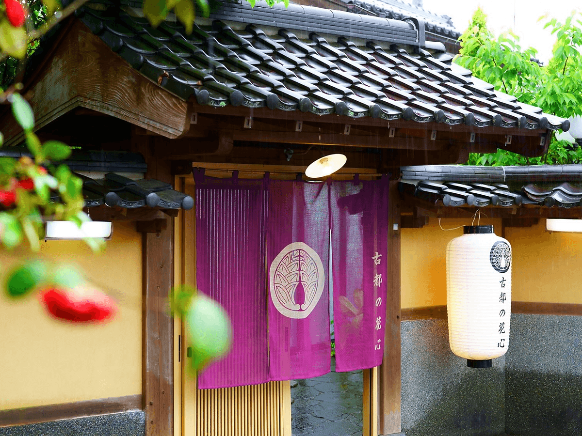 由布院温泉 旅館 古都の花心 tertiary image