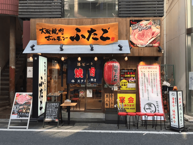 "一番美味しい状態でお召し上がりいただく"がふたご流。